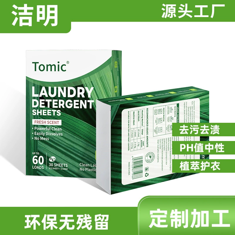 Трансграничные таблетки для стирки чистой воды