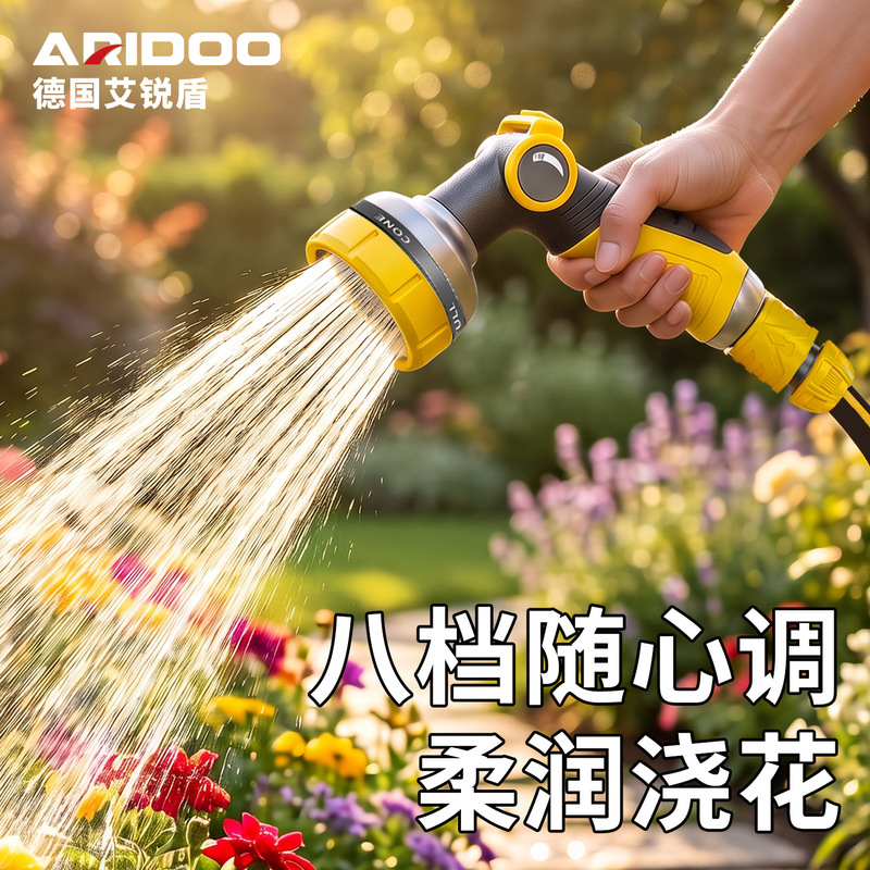 Multi-mode gardening water gun with eight water output settings for home use, suitable for watering flowers and vegetables, includes 1/2 inch and 3/4 inch flexible hose set