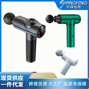 Factory Direct Supply Fascia Gun Fitness Muscle Relaxer Mini Fascia Gun Cross Border Massage Gun Fascia Relaxer