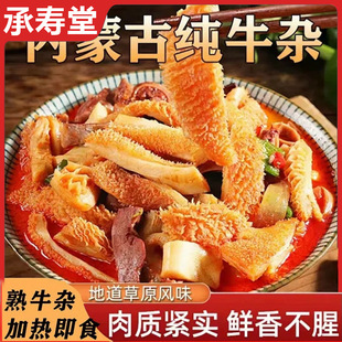 ���ɹ�ȫţ偃���ţ�s�Ҳ�ԭ���rţ�s���ɹ��خaţ�s�_����ʳ��ʳ