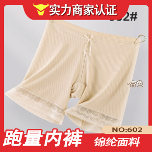 ��һ�ڃr��Ԋ��602#2025�����¿����m�\�]�����Ůʿ��װ�ȫѝ