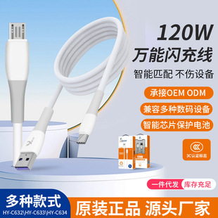 120W�W��Һ�B���zܛ�z��������׿TYPE-C�֙C����������l���S�F؛