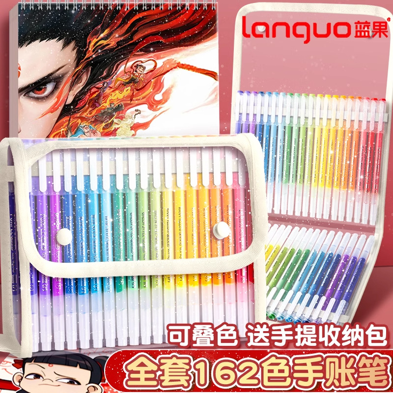 Blue Fruit Handwriting Pen Full Set of Morandi Color Gel Pen Handwriting Pen Marking Pen Multicolor Special Highlights for Taking Notes