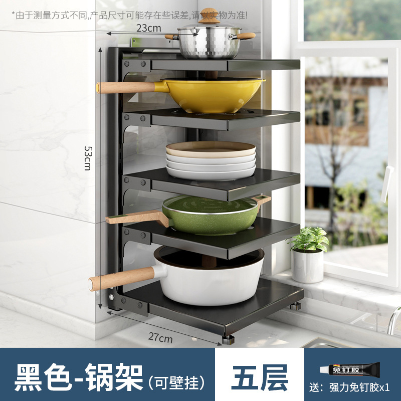 조정 가능한 레이어 간격 [검정색] 5개 레이어(내하중 51kg )