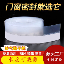 门缝密封条门底门窗防风保暖隔音窗户玻璃门门框缝隙挡风防水胶条