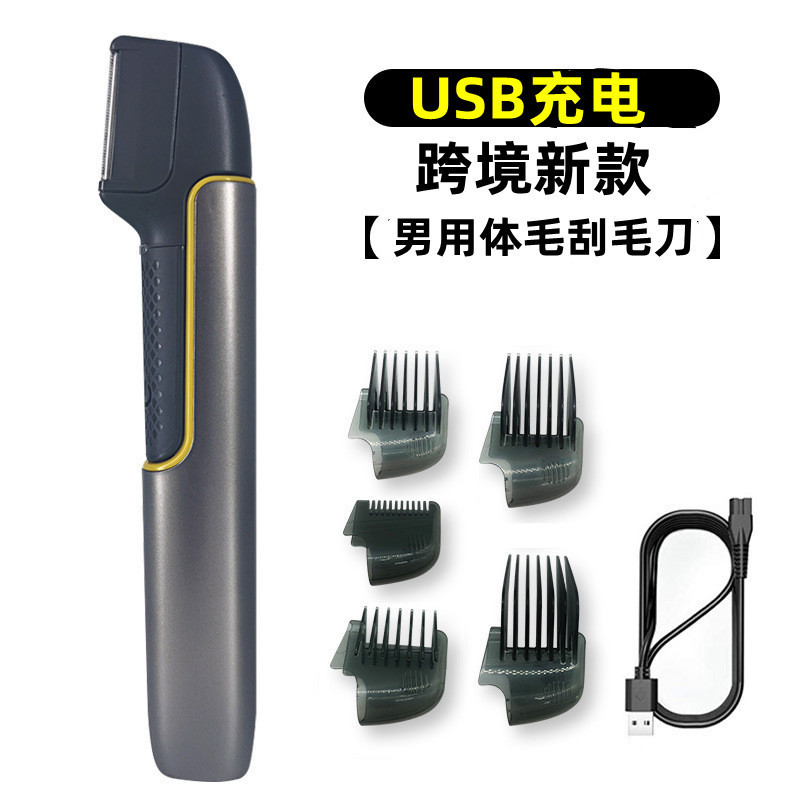 Cross-border new telescopic back shaver USB charging men's and women's shaver body hair trimmer electric shaver