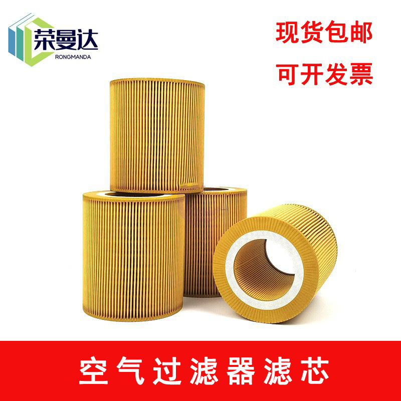 英格索兰UP/R15/18.5/22空气过滤器芯89295976空压机保养配件空滤