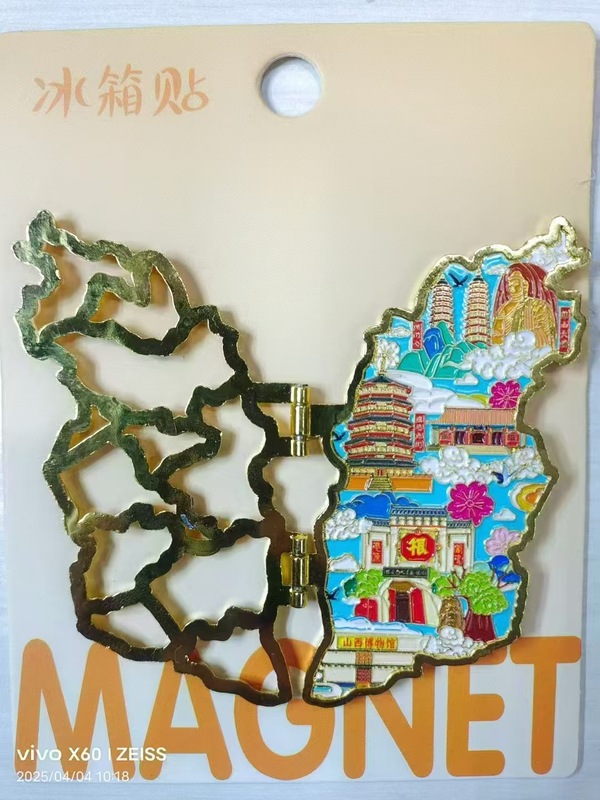 山西景点旅游金属冰箱贴城市旅行纪念品国潮磁贴伴手礼|undefined