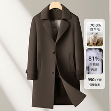 冬季双面呢大衣男西装翻领拆卸羽绒内胆加厚中长款羊毛呢风衣外套