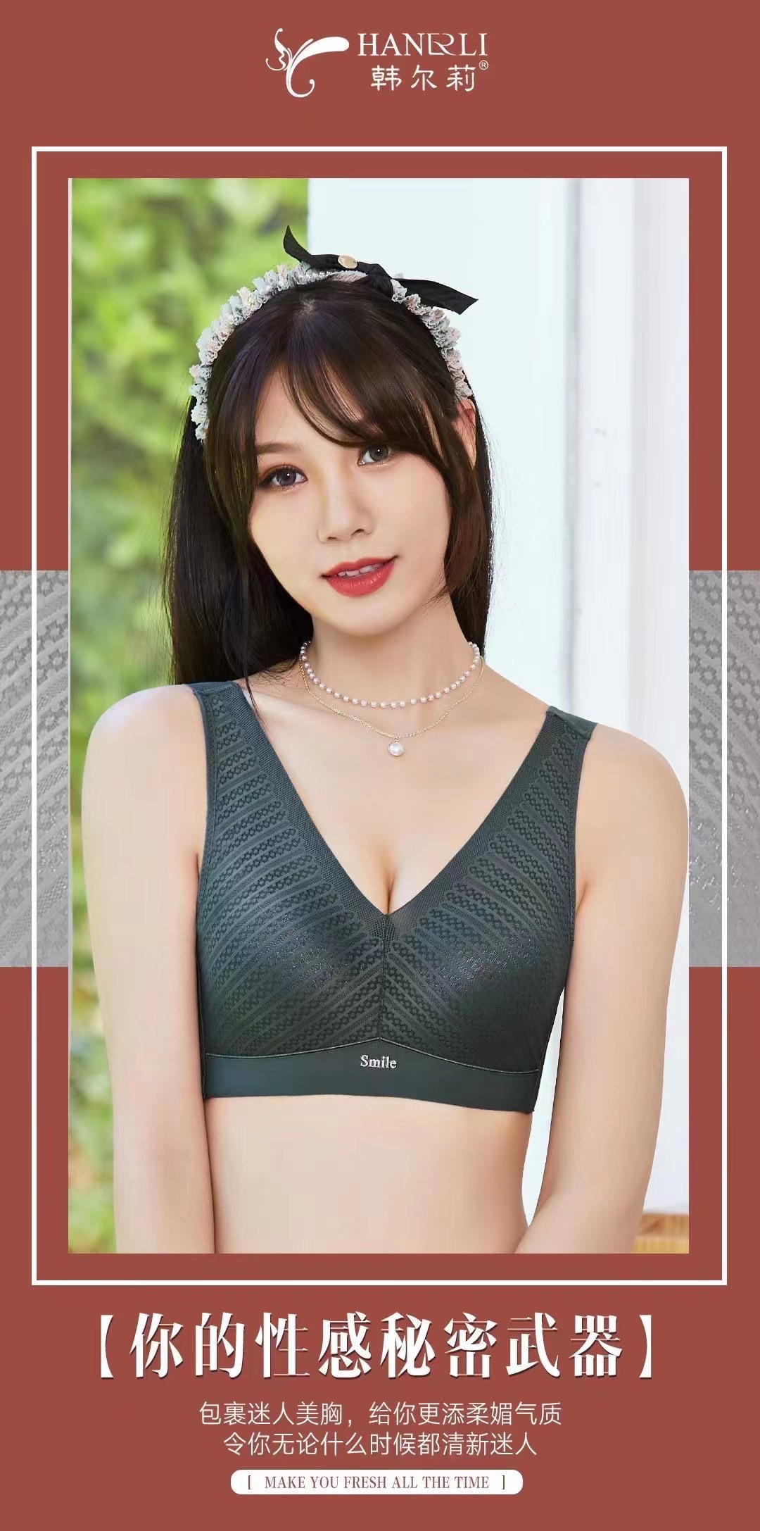 Han Erlili 9868 Wire-Free Bra, Vest-Style Modal, Bouncy and Smooth Cup, Medium-Thick B-Cup, Baby Cotton, Reduces Excess Breast Tissue