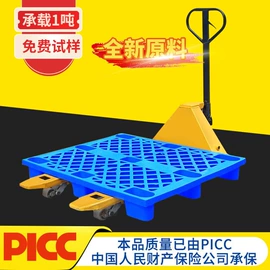 塑胶托盘;塑料箱;垃圾桶