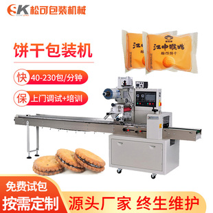 ȫ�Ԅ�350��ʽ���b�C�o��ʳƷ���ʽ���b�C �ɼZ��������b�C