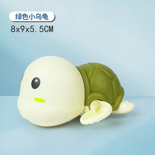 The same baby bathing toy, playing with water, turtle, dolphin, swimming, little yellow duck, summer bathroom for children