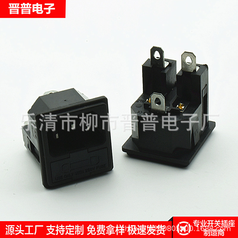 双保险品字插座 AC-02 二合一双保险AC插座 医疗器械电源插座