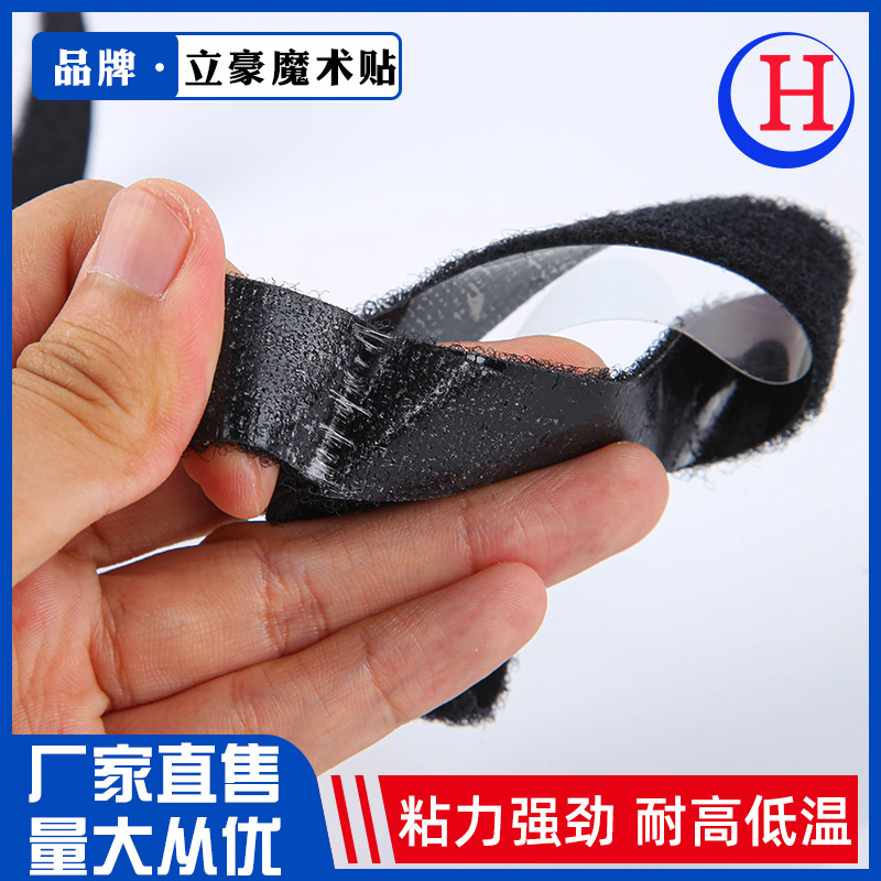 3M魔术贴强力纱窗粘扣带窗帘防蚊自粘尼龙子母扣双面背胶魔术贴