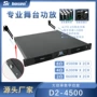 尼吉康数字电压超宽电容