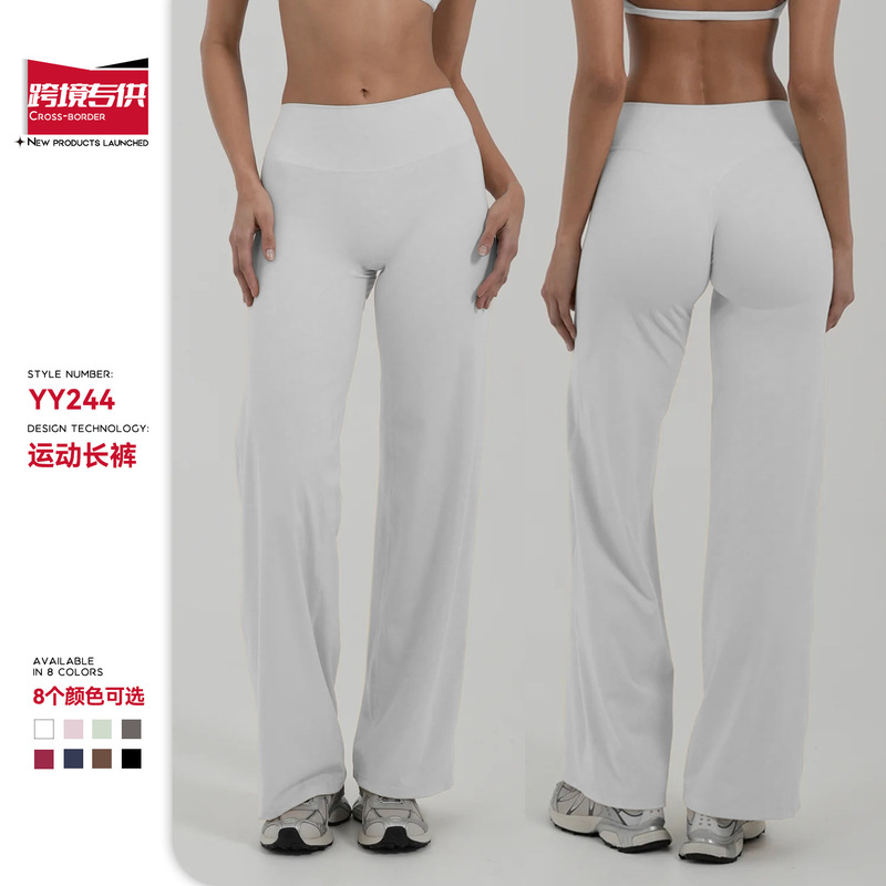 Cross-Border European and American Pilates Yoga Pants Nude Fitness Pants High-End Sports Straight Pants Outer Wear Running Pants for Women