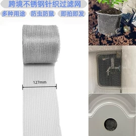 滤网;除沫器;不锈钢网