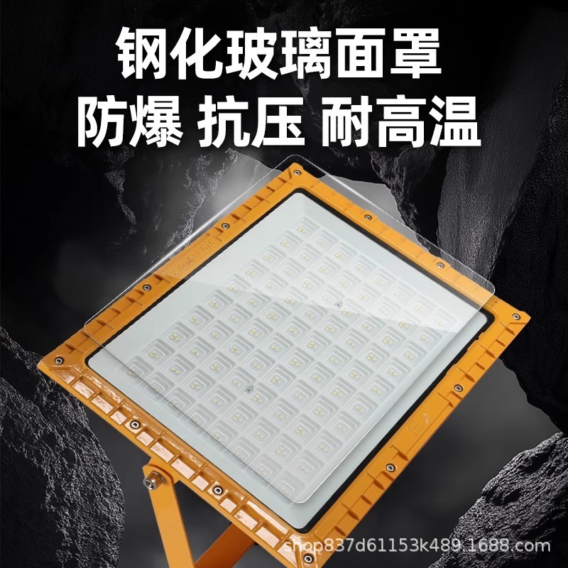亚明LED防爆灯防腐防水防尘投光仓库车间化工厂加油站灯户外射灯|undefined