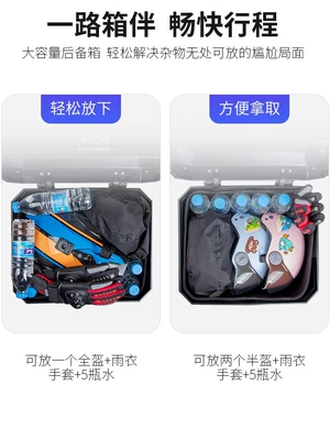 Motorcycle trunk Vehicle Trunk Detachable Modification