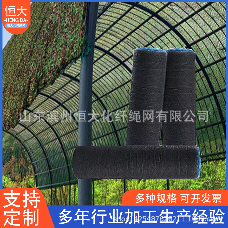 农用大棚黑色遮阳网花园屋顶防晒网 外贸跨境加厚加密防晒