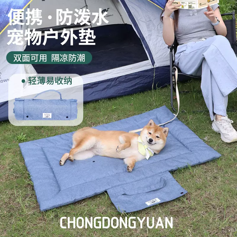 宠物垫子小中大型狗窝防泼水耐抓易清洗耐脏夏季四季宠物户外窝垫