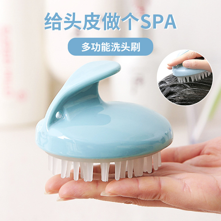 Hair washing artifact, shampoo brush, head scratcher, head massage brush, soft brush, scalp cleaning special shampoo and comb supplies