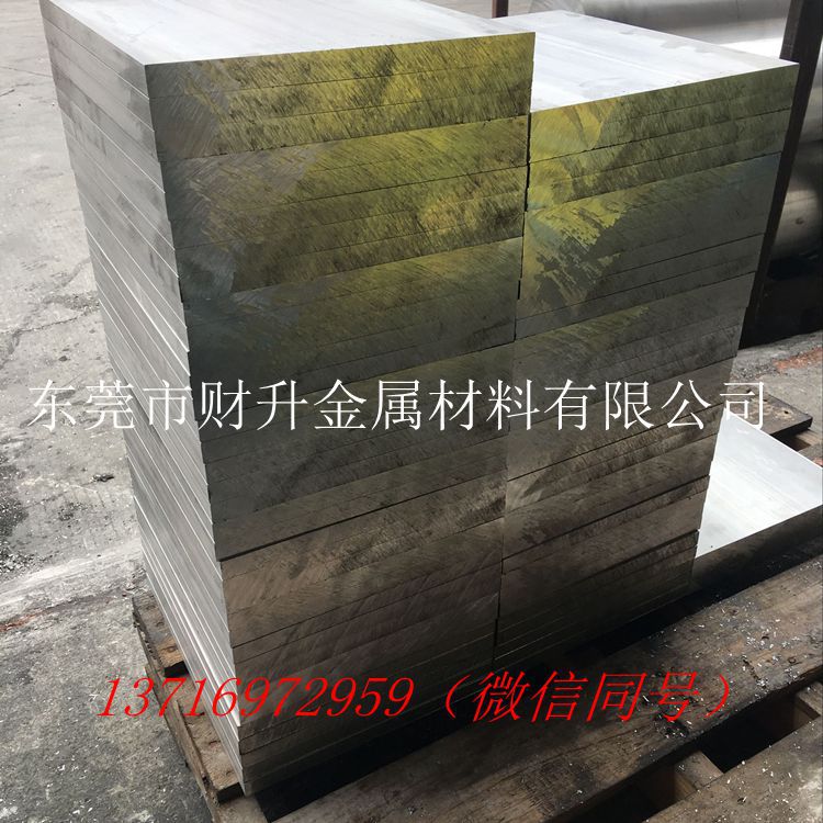 批发零切6082铝合金板超厚国标6082铝板阳极氧化国标铝板10-300mm