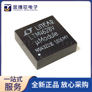 ȫ��ԭ�b LTM4628EV#PBF LTM4628V LGA144 �p����������оƬ