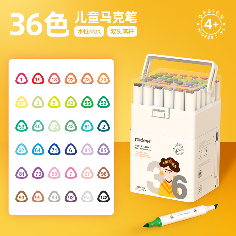 mideer弥鹿儿童水性双头马克笔水彩笔宝宝涂鸦绘画套装水性笔学生|undefined