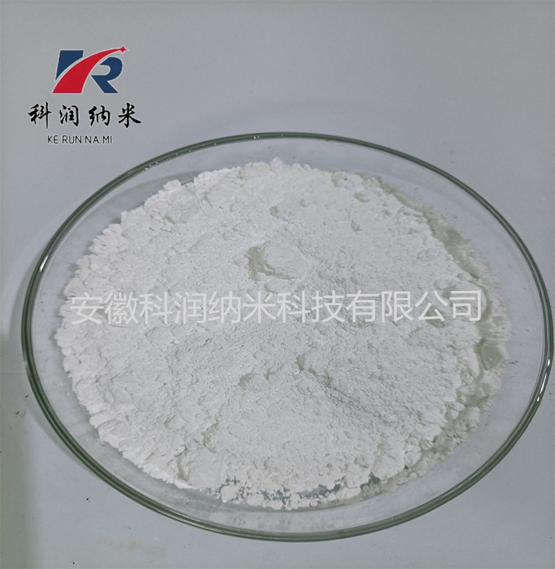 红金石氧化钛  纳米二氧化钛  抗紫外防氧化 氧化钛