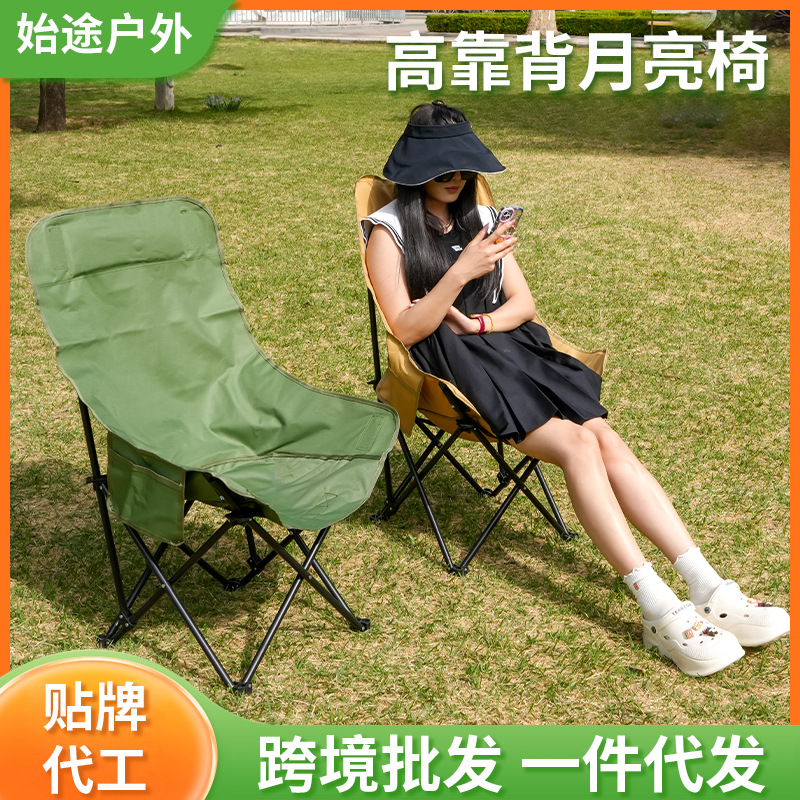 제조업체 하이백 문체어 피크닉 및 캠핑 용품 휴대용 낚시 의자 안락 의자 비치 의자 야외 접이식 의자