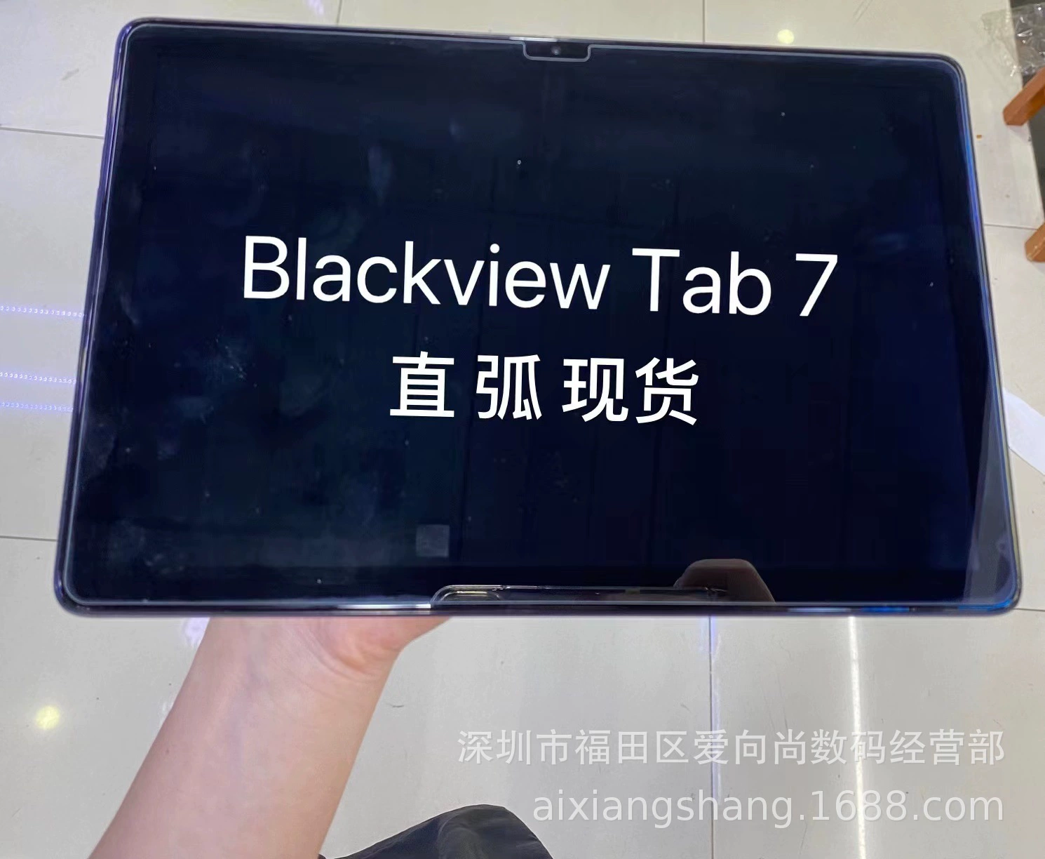 Подходит для стеклянной пленки Lingdu BlackView TAB 5 стальной плёнки плоская плёнка, планшет Tab 5 8 дюймов