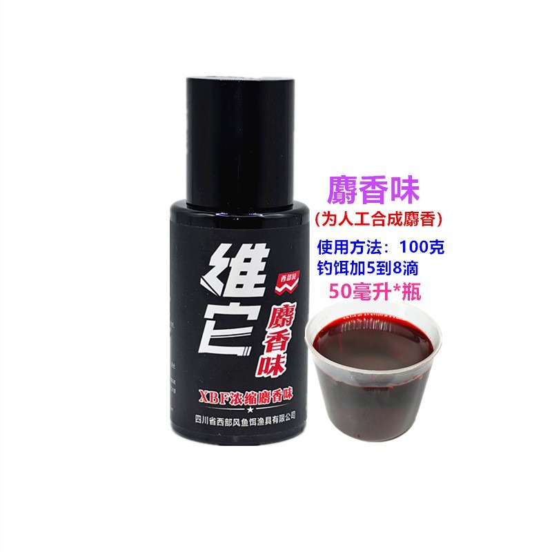 Western Fengweit Qianli fruit acid musk flavor 50 ml crucian carp carp grass bream medicine additive a box of 16 bottles
