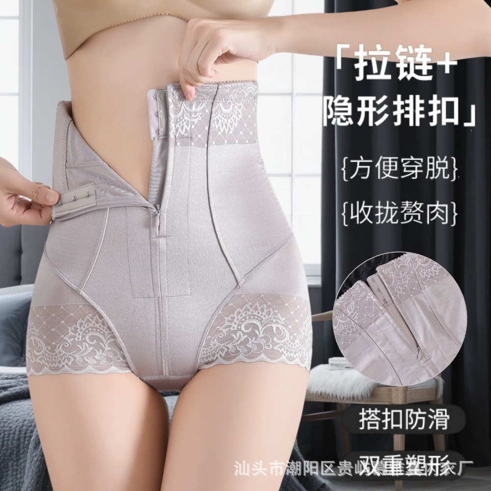 Женские утягивающие трусы с высокой талией, жаккардовым узором, молнией, двойным слоем, корректирующим эффектом для живота и подтяжкой ягодиц, больших размеров