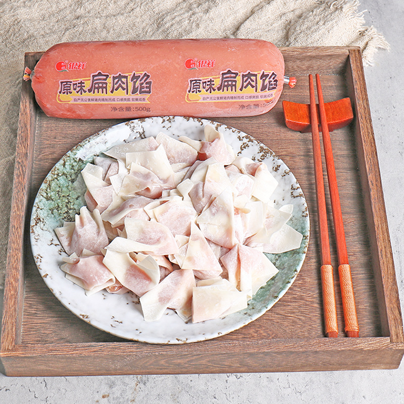 Yinxiang original flat meat filling 500g frozen food Shaxian snack swallow skin wonton quick-frozen chaotic pork wonton filling
