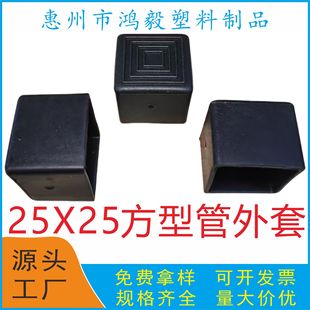 25*25mm���͹����� 25X25MM�����_�� 25���׷������z������ĥ��
