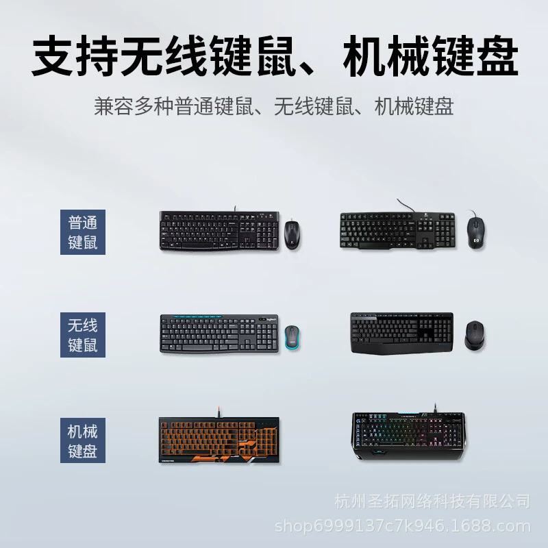 绿联 Synchronizer 4-порт/8-порт KVM физический мультитаск открытого управления клавиатурой и мышью USB 2 порта общий разделенный экран кросс-экран переключатель
