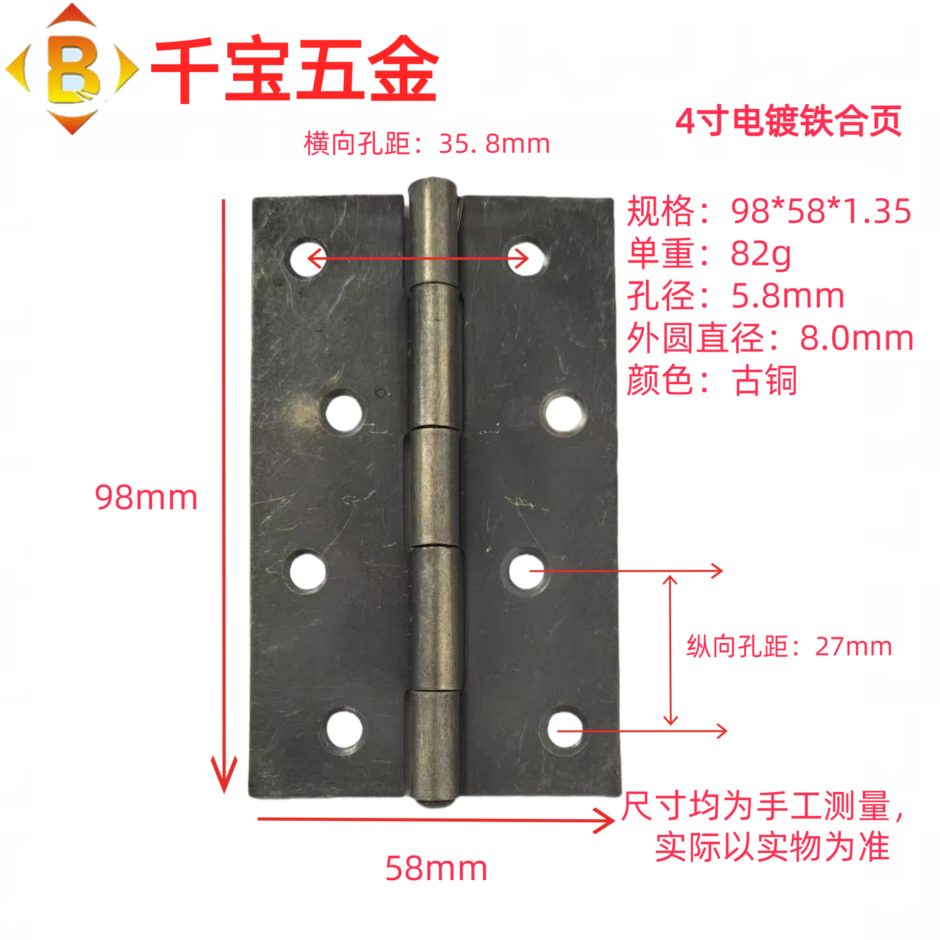 Fabricante spot bisagra de hierro 1 pulgada 2 pulgadas 3 pulgadas 4 pulgadas soldada hoja de cierre plana puerta de madera gabinete contra incendios puerta y ventana bisagra de hierro image 73