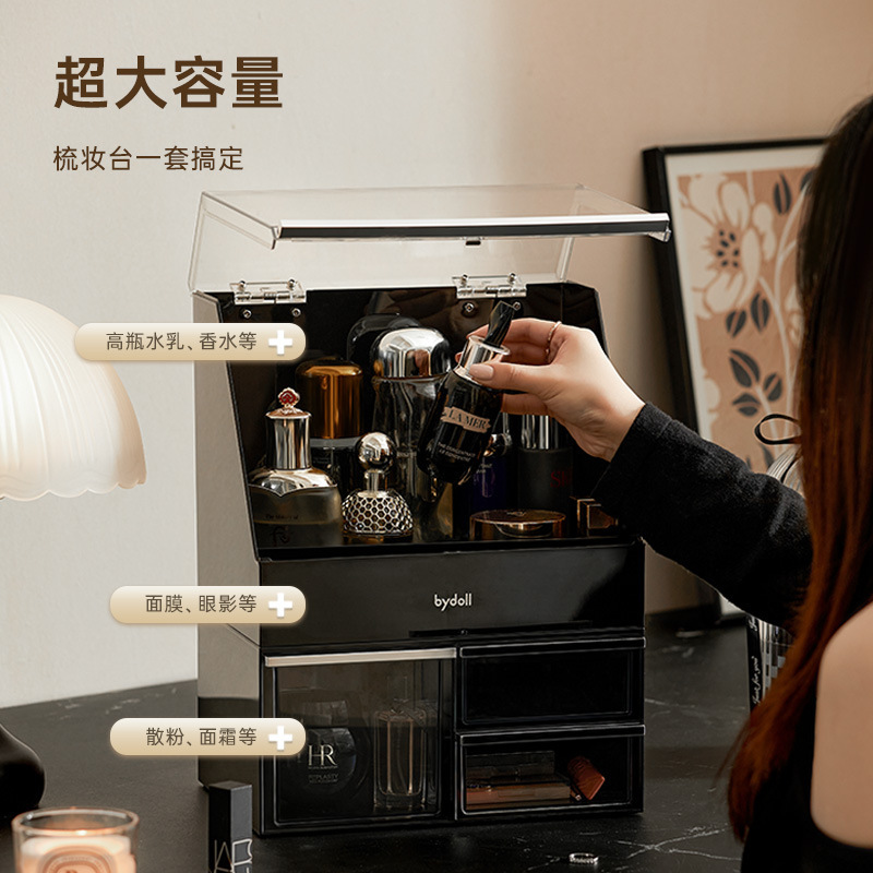 化粧品収納ボックスデスクトップハイエンド防塵引き出しドレッシングテーブル収納キャビネット組み合わせ化粧品収納ボックス|undefined