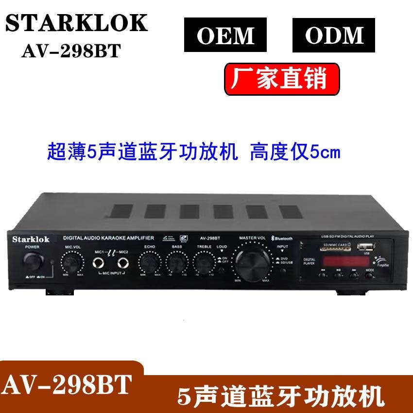 Amplificador de Potencia de 5.1 Canales 220V 1300W con Bluetooth y HiFi para Karaoke
