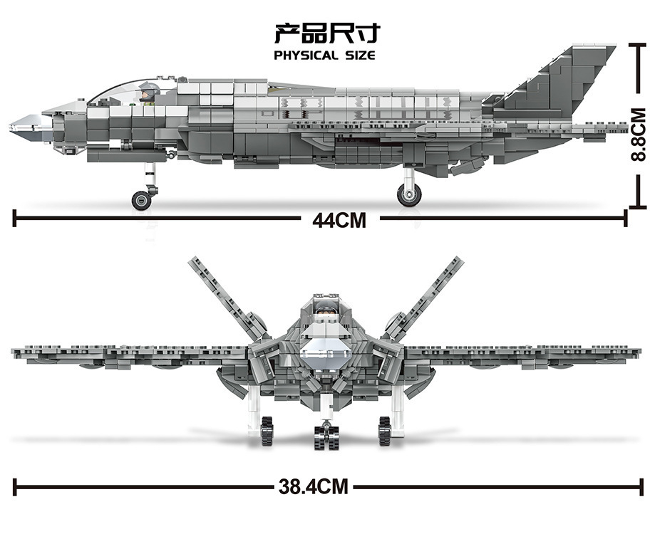 明迪F-35闪电战斗机小颗粒积木儿童拼装军事模型DIY男孩玩具9003
