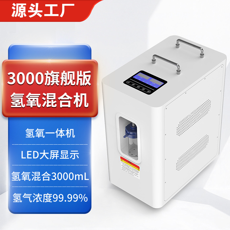 3000ml