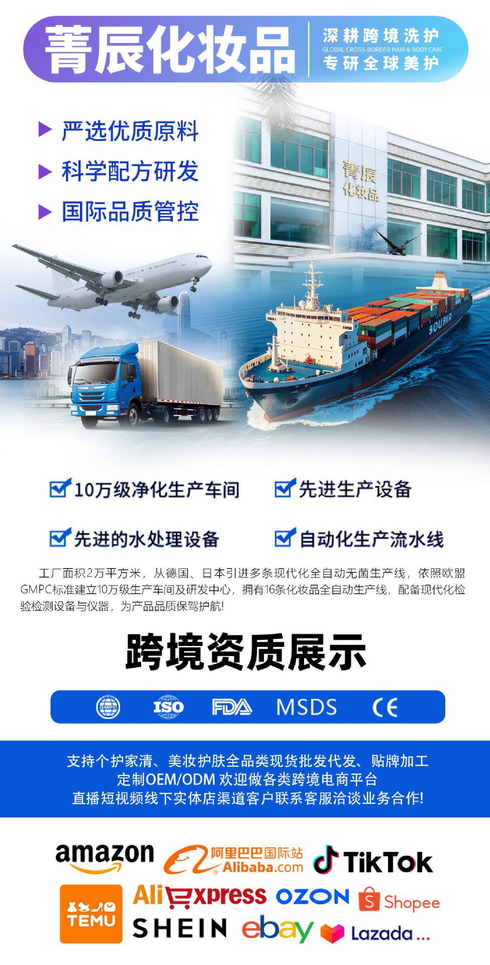 Rayhong Car Coating Spray Transparent Car Coating Long-lasting Daily Convenient Car Protection and Care Spray