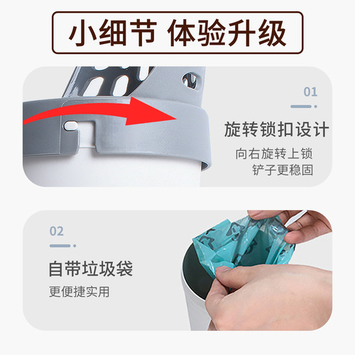 Cat Supplies Same Style Internet Celebrity Cat Litter Scoop Cat Toilet Garbage Bag Combination Set Removable and Washable Cat Poop Scoop