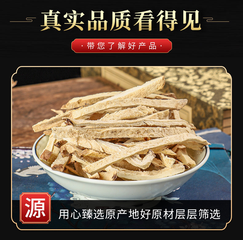 Bi Xie (Dioscorea hypoglauca) — Dried Food Herb Rhizome for Tea & Soup key features