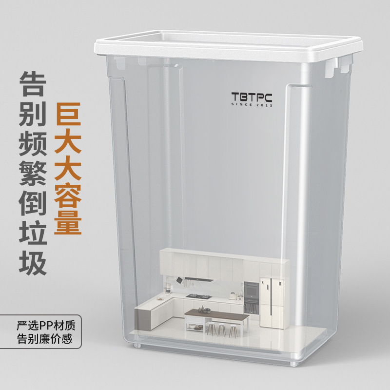 白色方形带轮垃圾桶家用2025新款超大号大容量商用餐饮办公室户外|undefined
