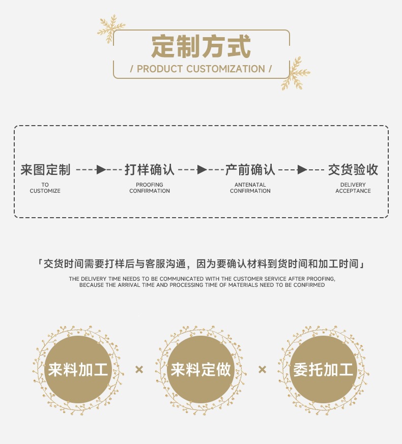CKD230BC拼布老人雪人袜详情_07