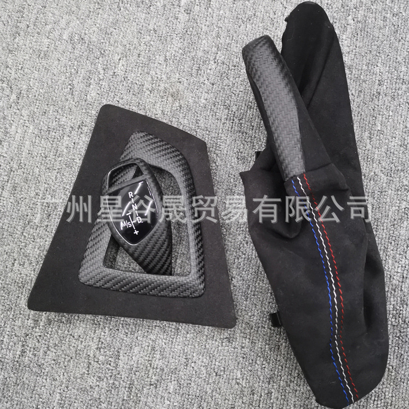 适用于宝马34系GT F30 F34 F32碳纤维手刹套换挡杆排挡面板替换