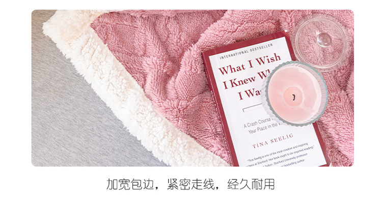 毛毯_10.jpg